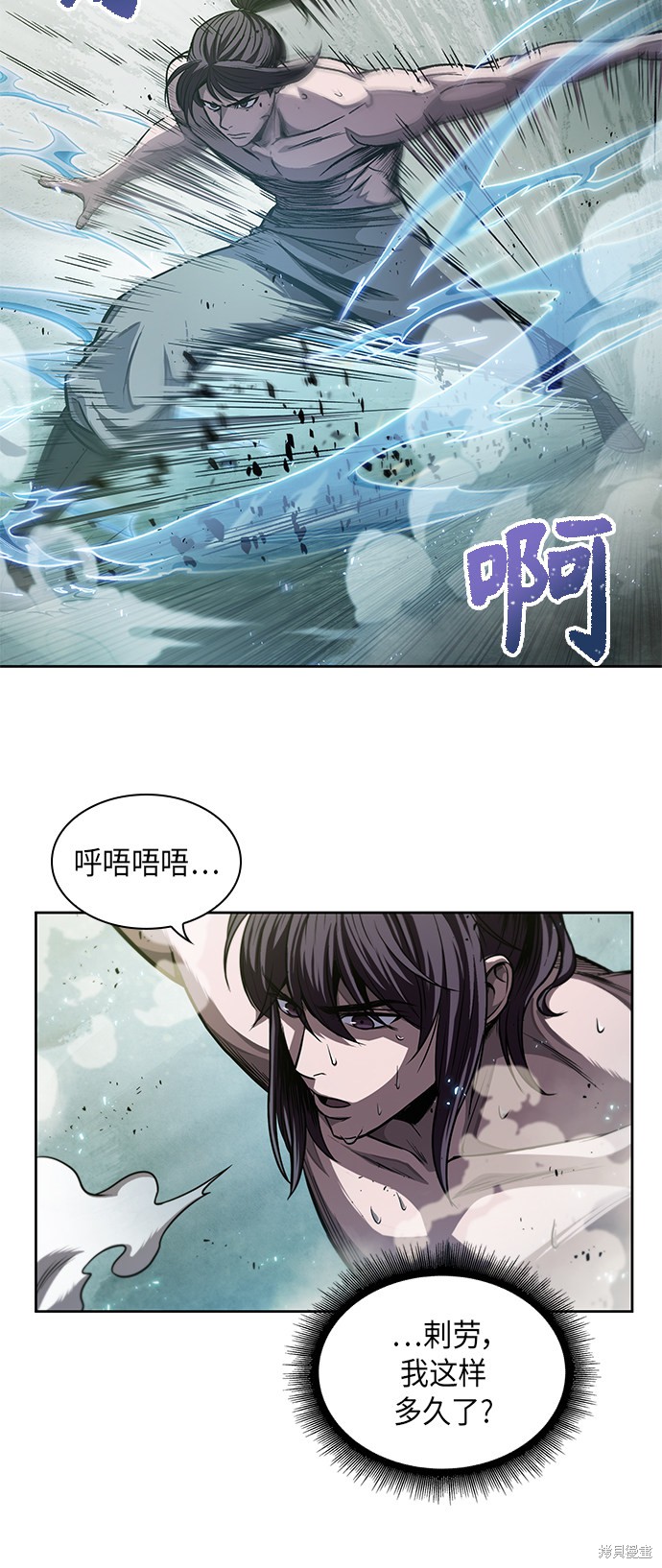 第46话13