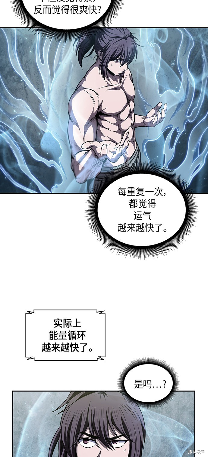 第46话15
