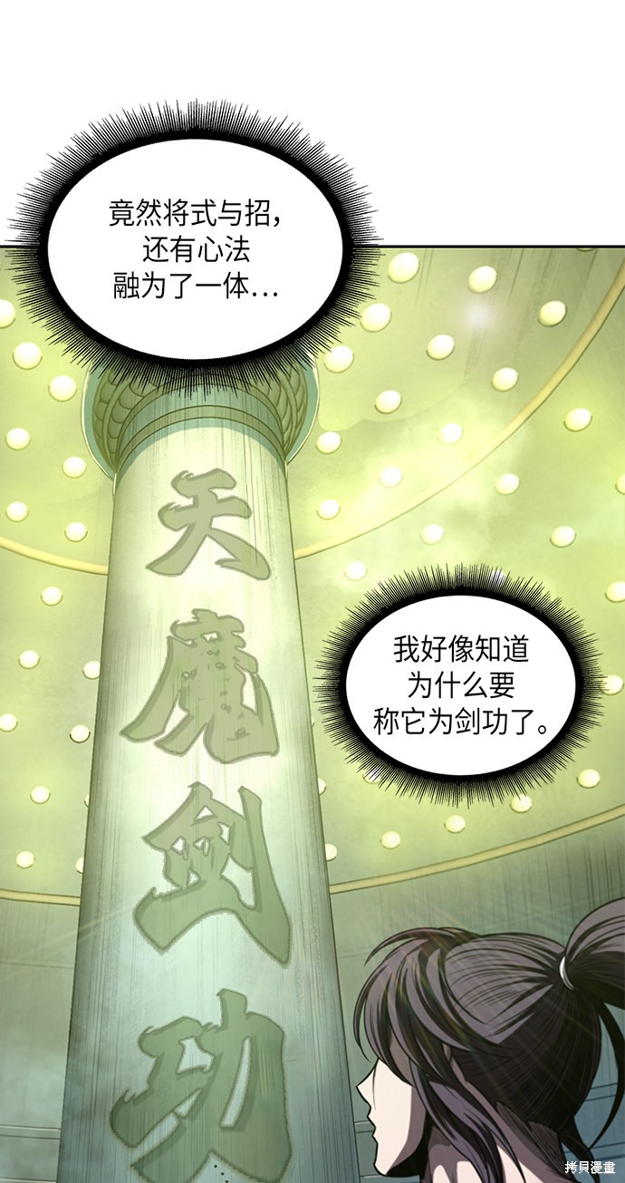 第46话20