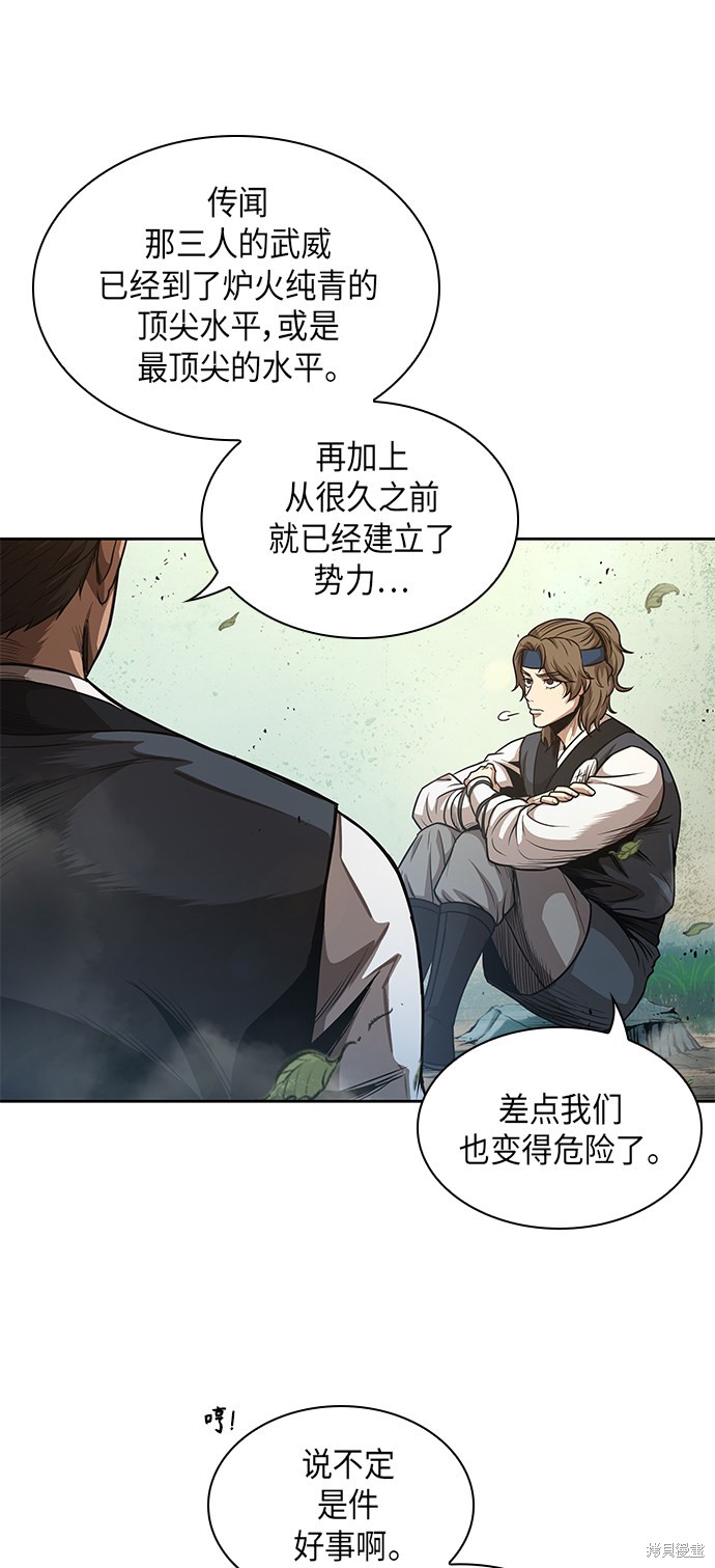 第46话26