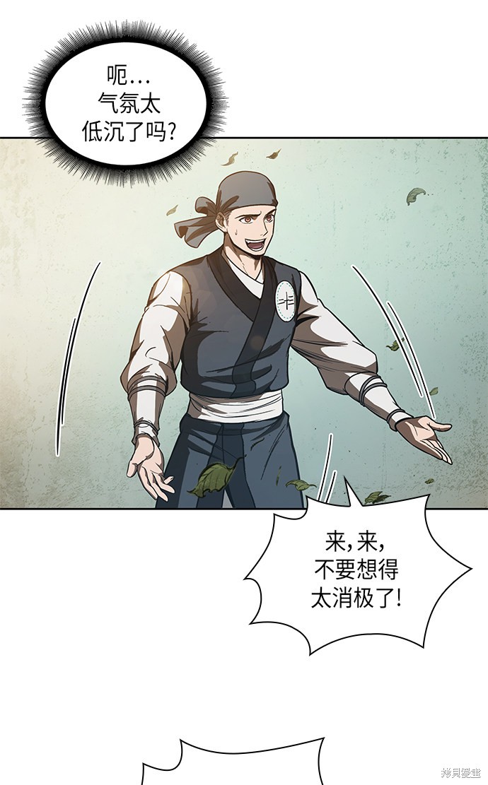第46话32
