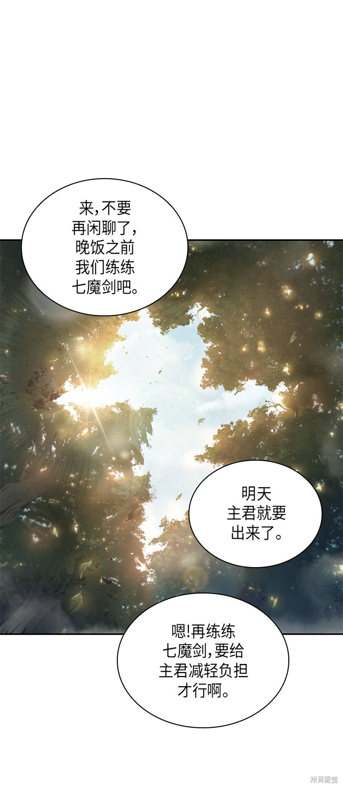 第46话37