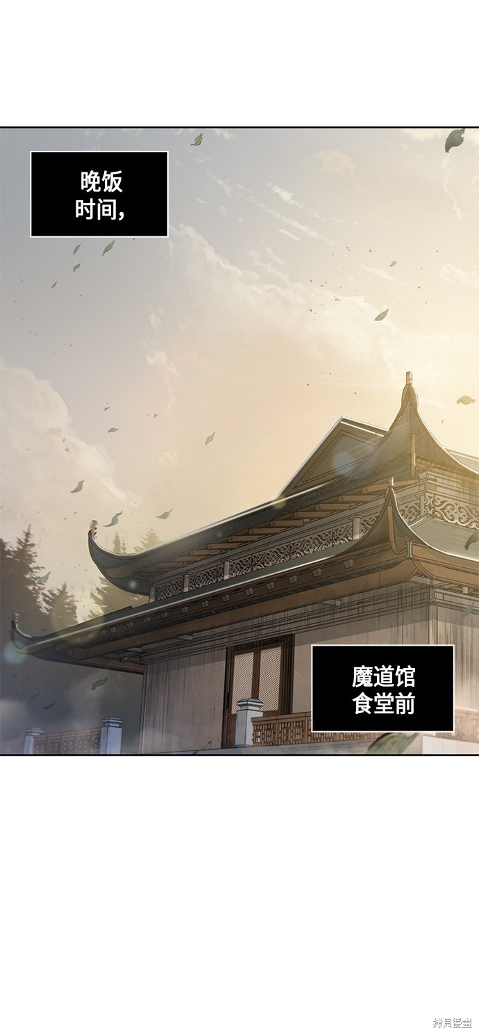 第46话38