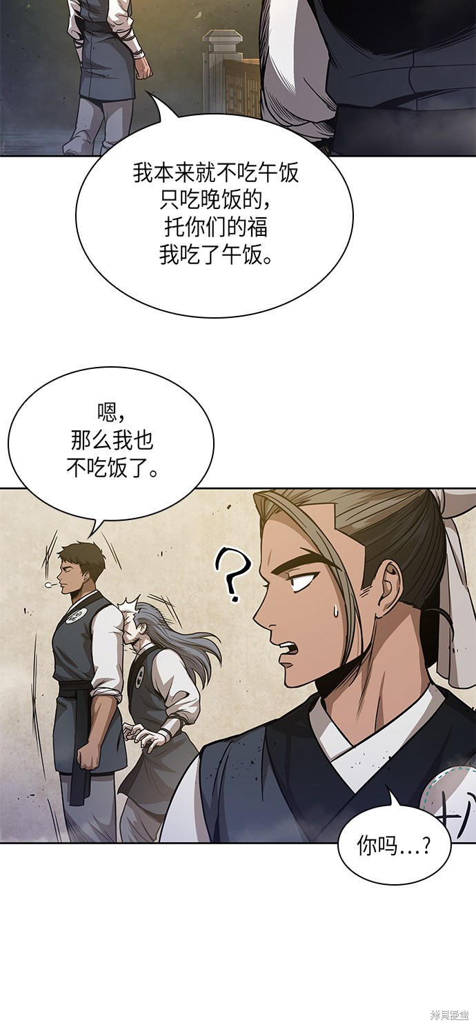 第46话40