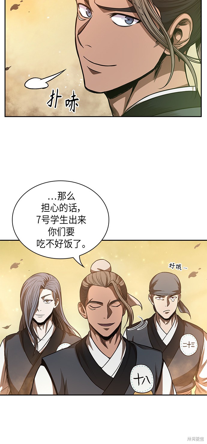 第46话48