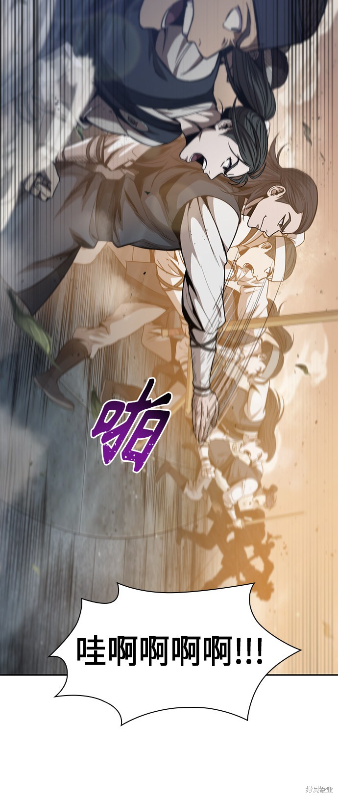 第47话14