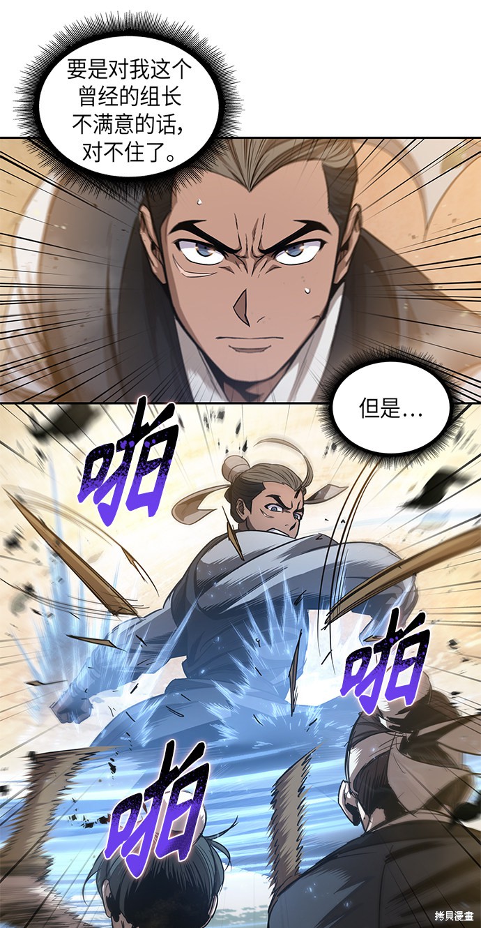 第47话17