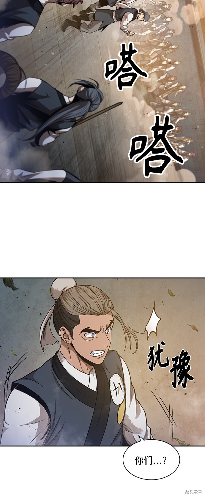 第47话2