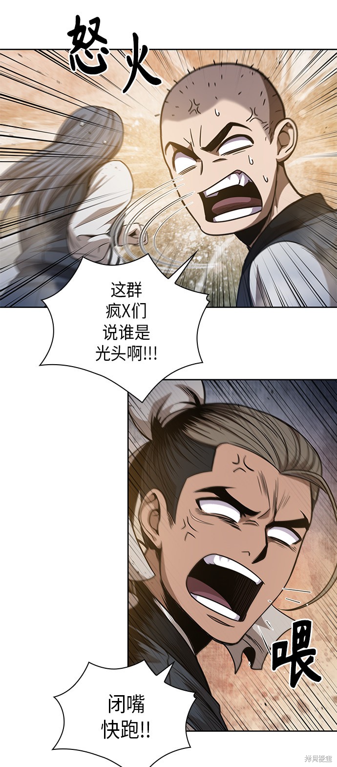 第47话27