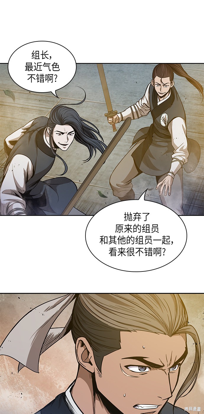 第47话3