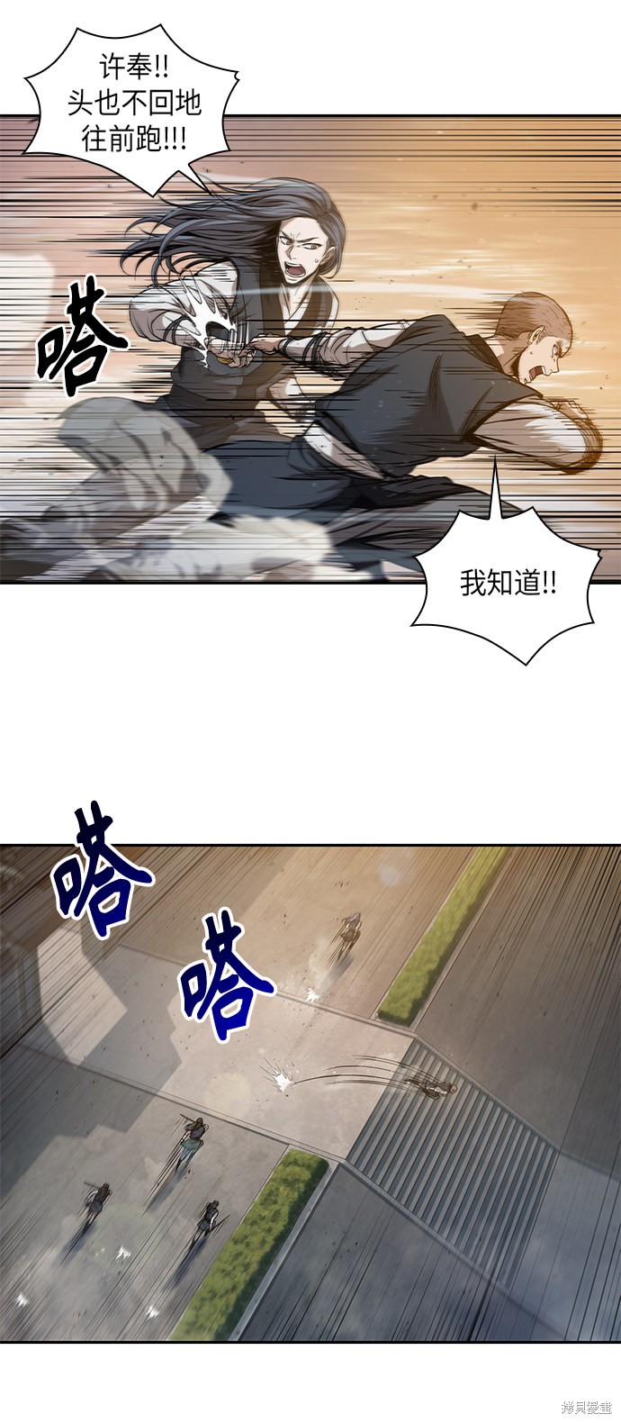 第47话31