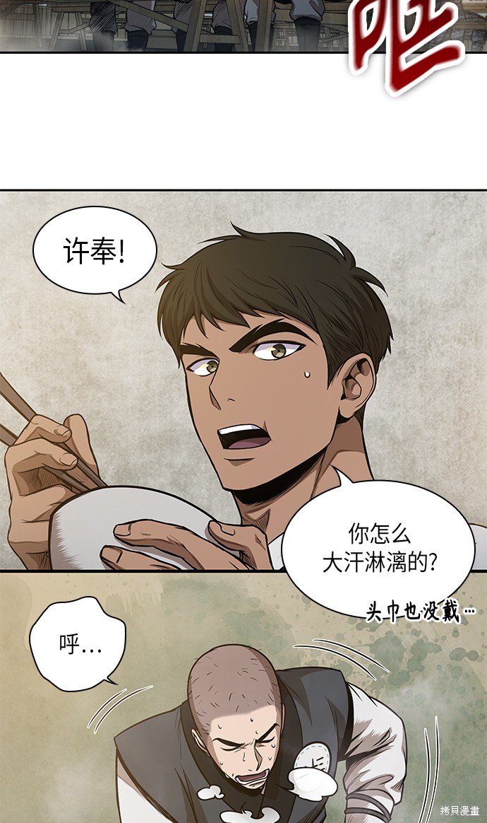 第47话37