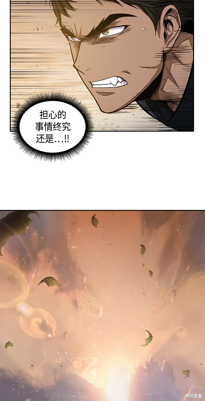 第47话43