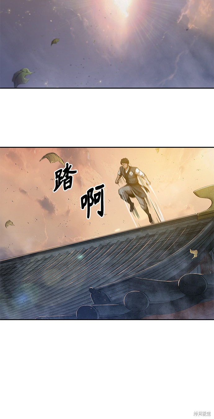 第47话44