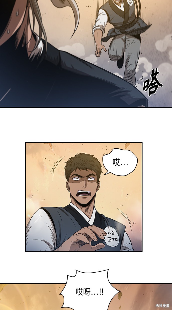 第47话46