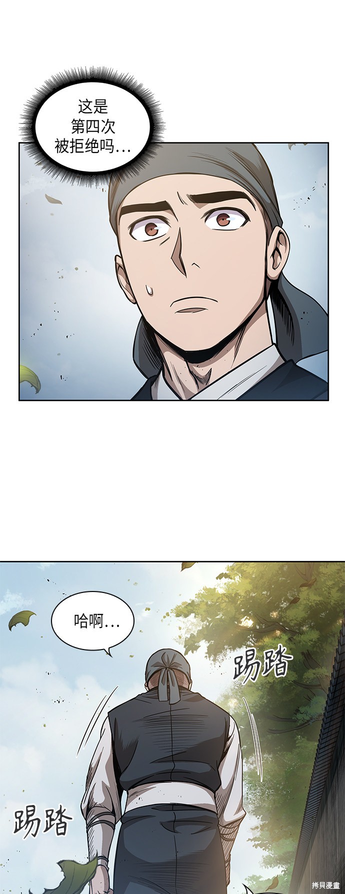 第49话11