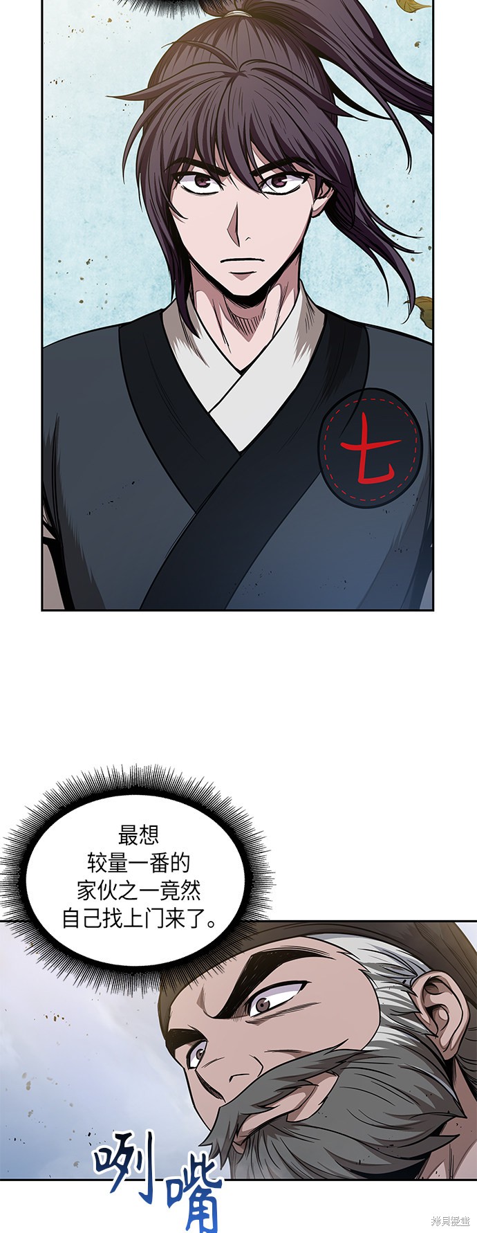 第49话18