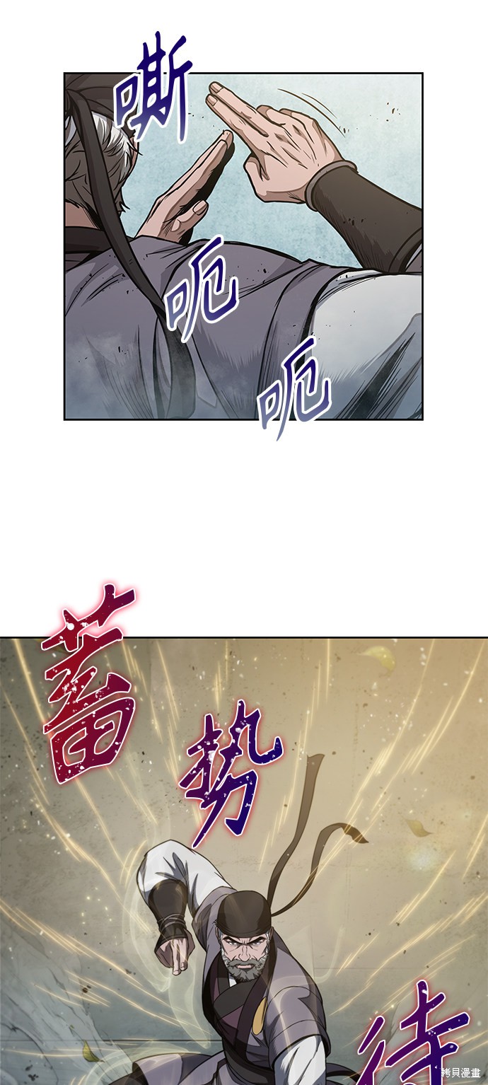 第49话23