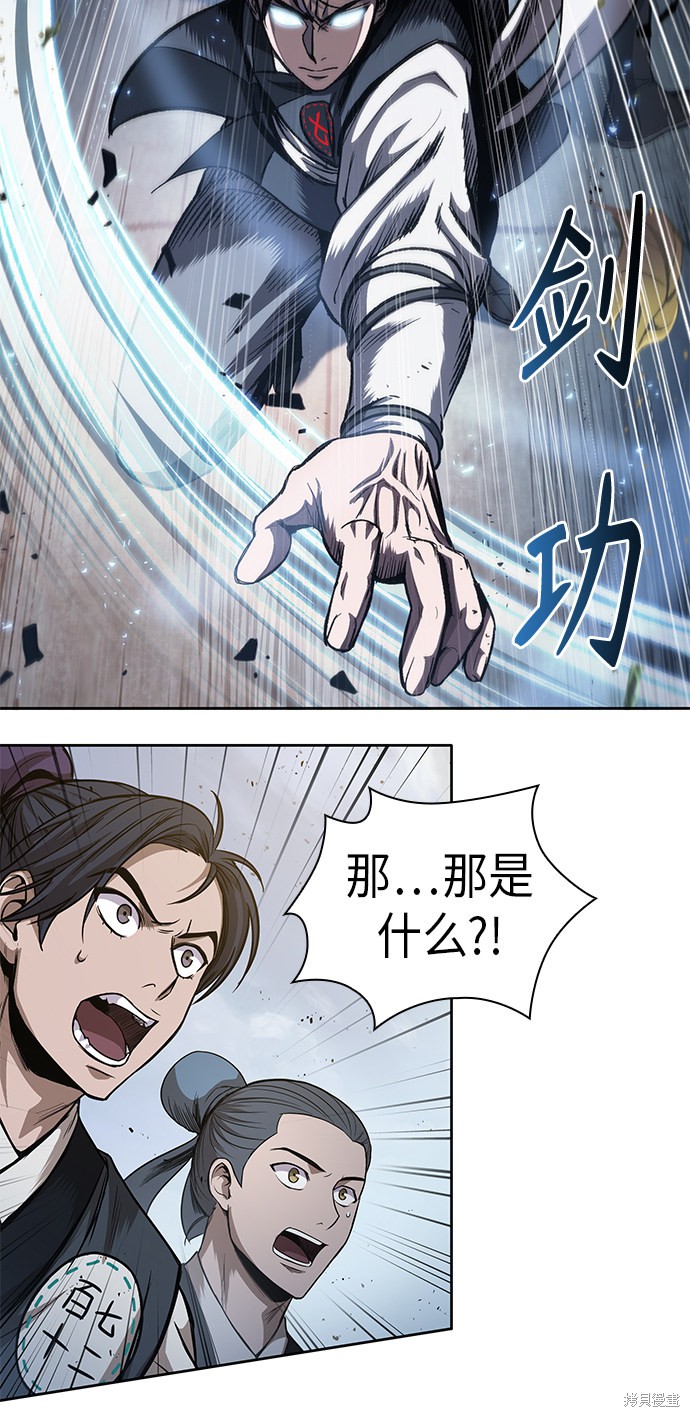第49话42