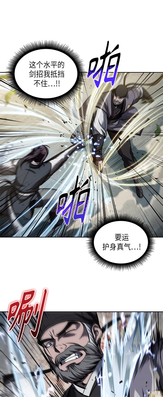 第49话46