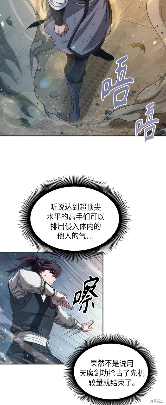 第49话55