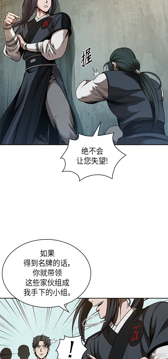 第51话12