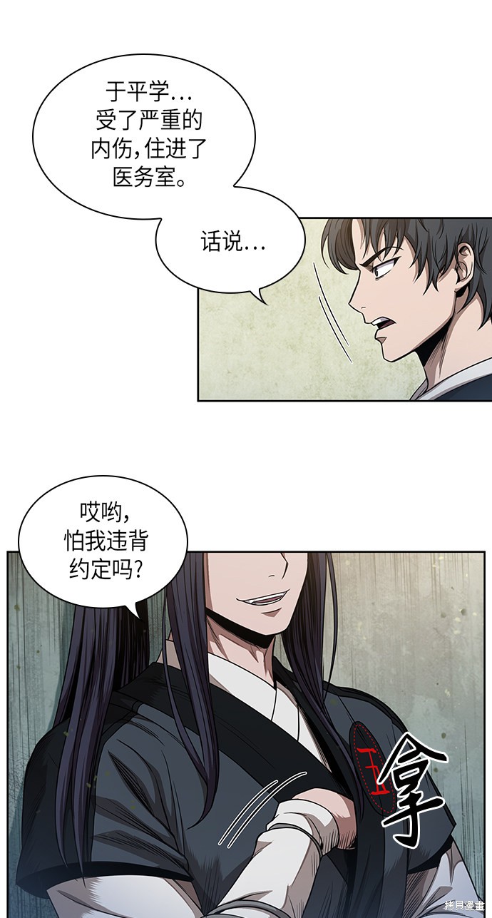 第51话2