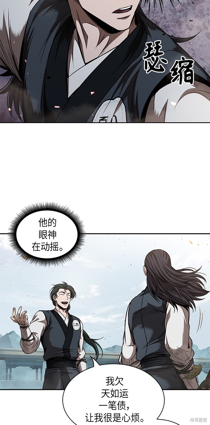 第51话22