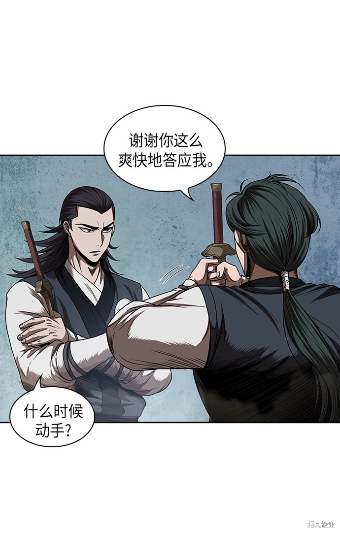 第51话26