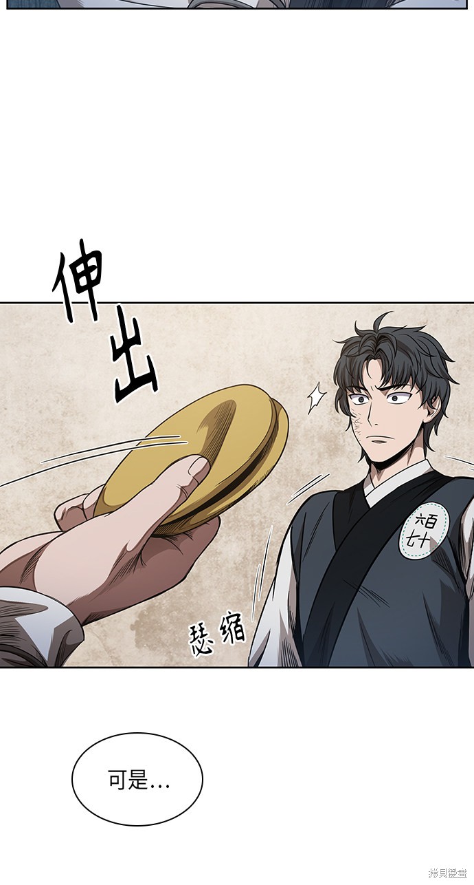 第51话3