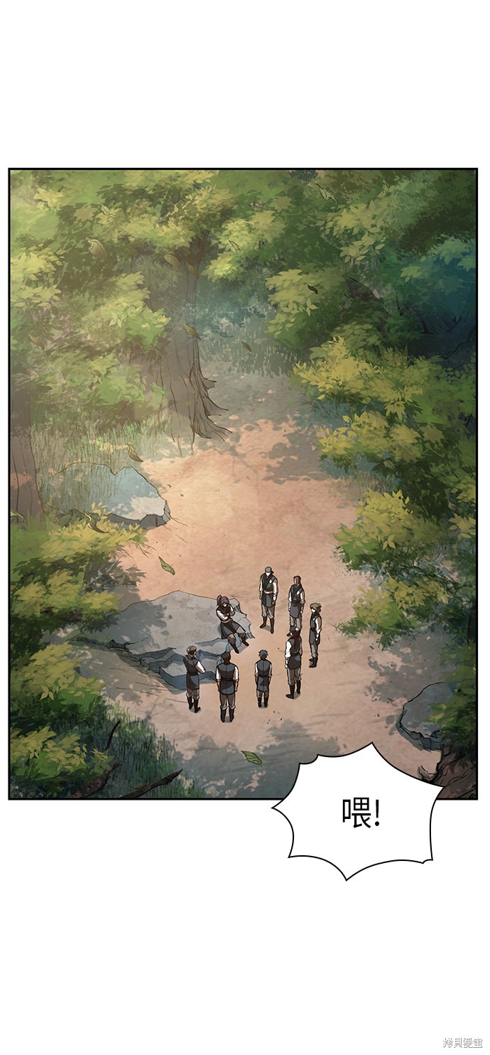 第51话30