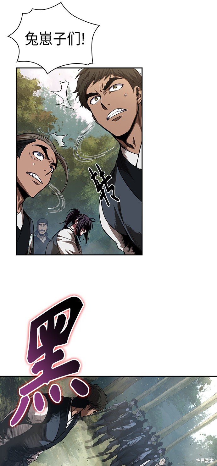 第51话31