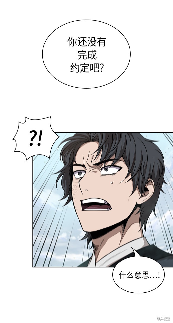 第51话4