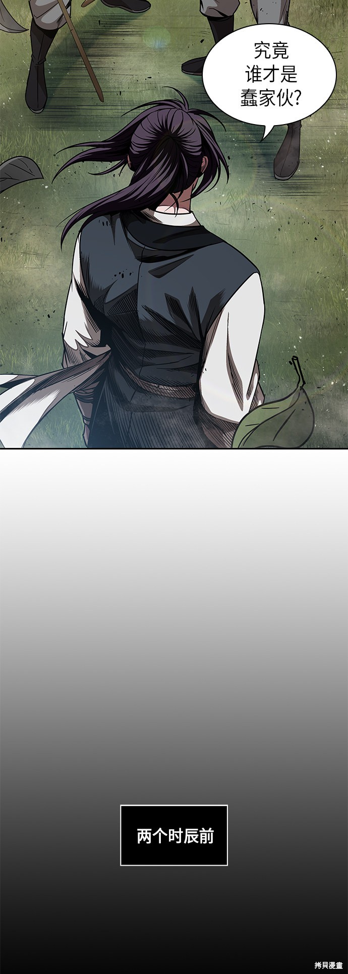 第51话40
