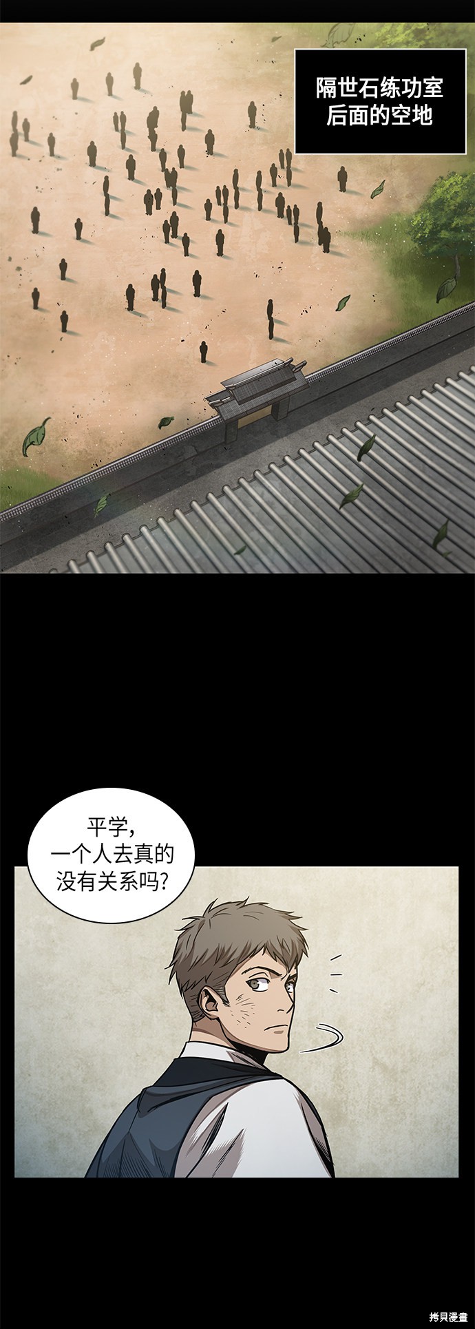 第51话41