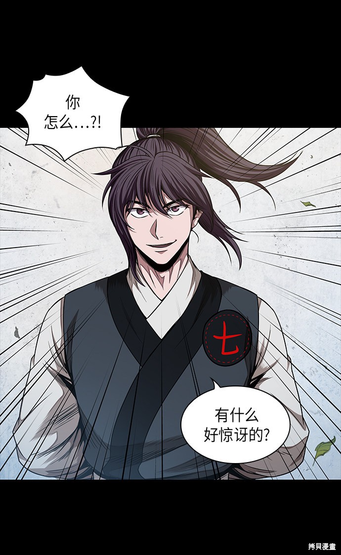 第51话48