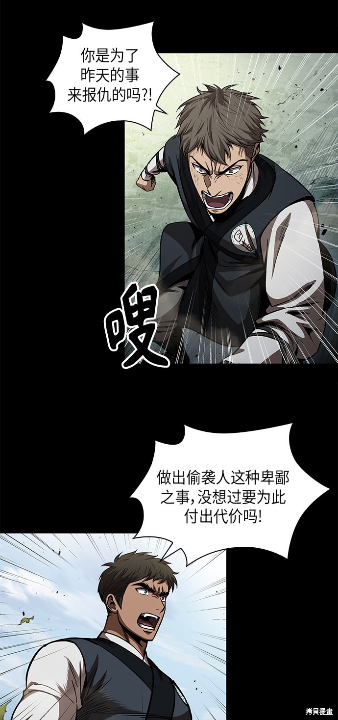 第51话53