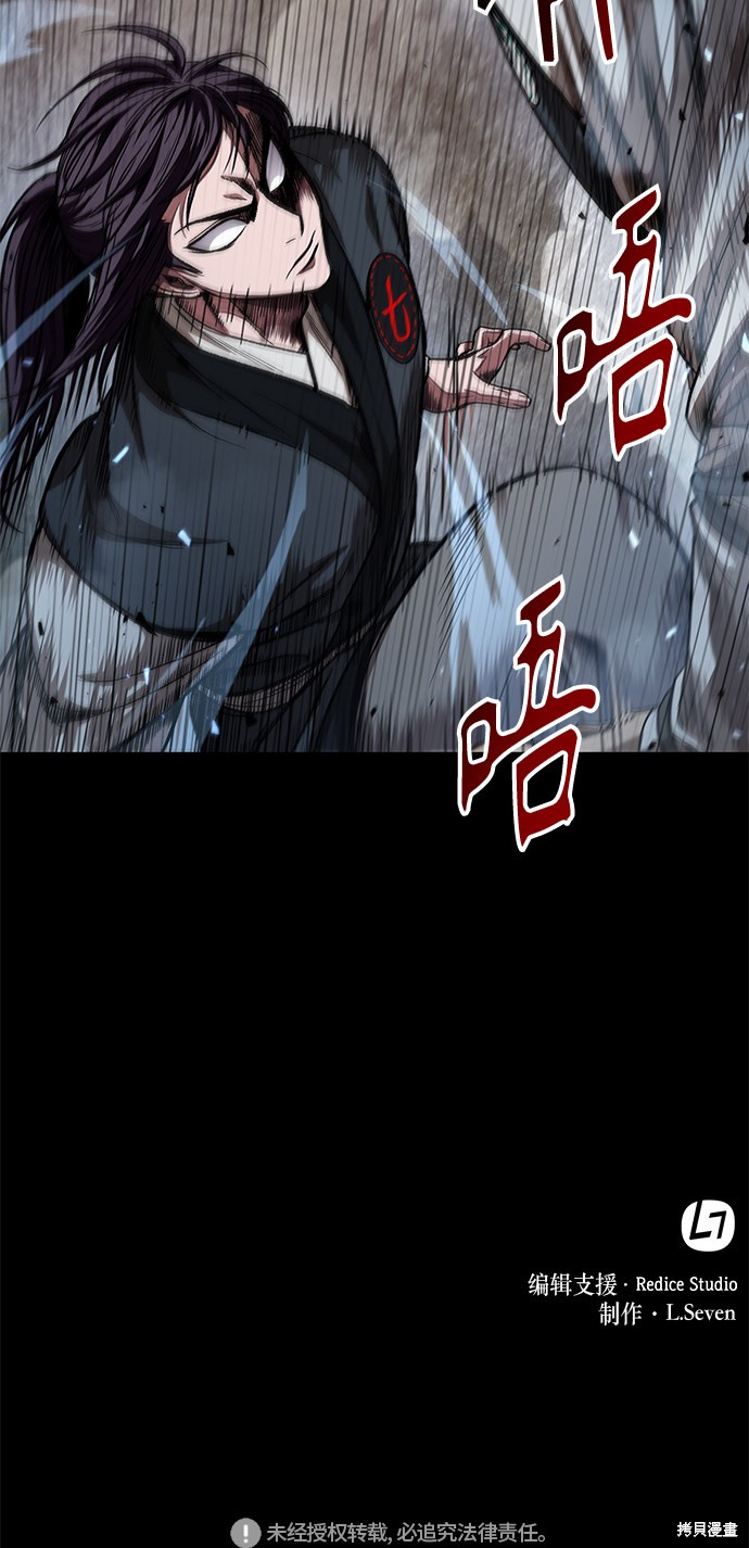 第51话57