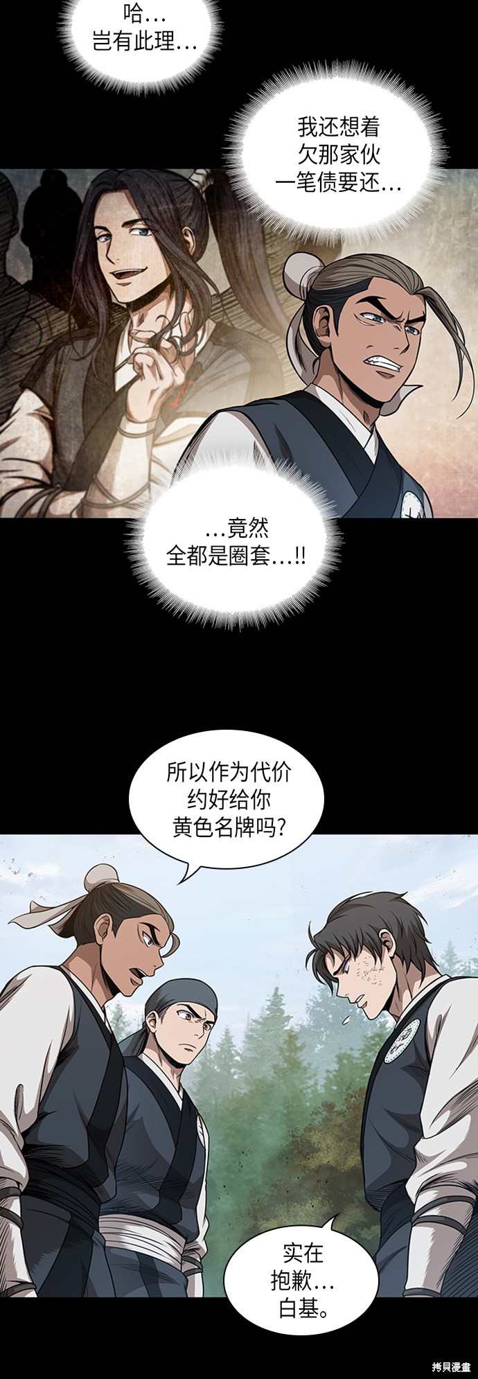 第52话17