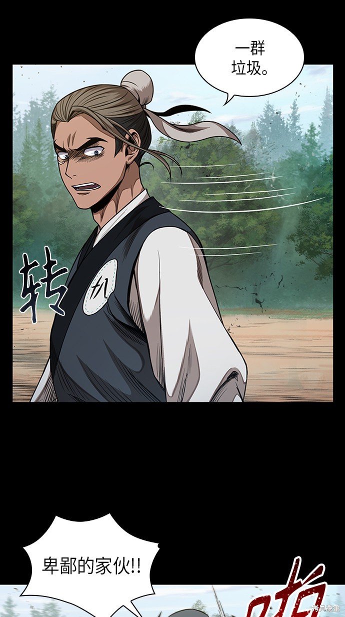 第52话18