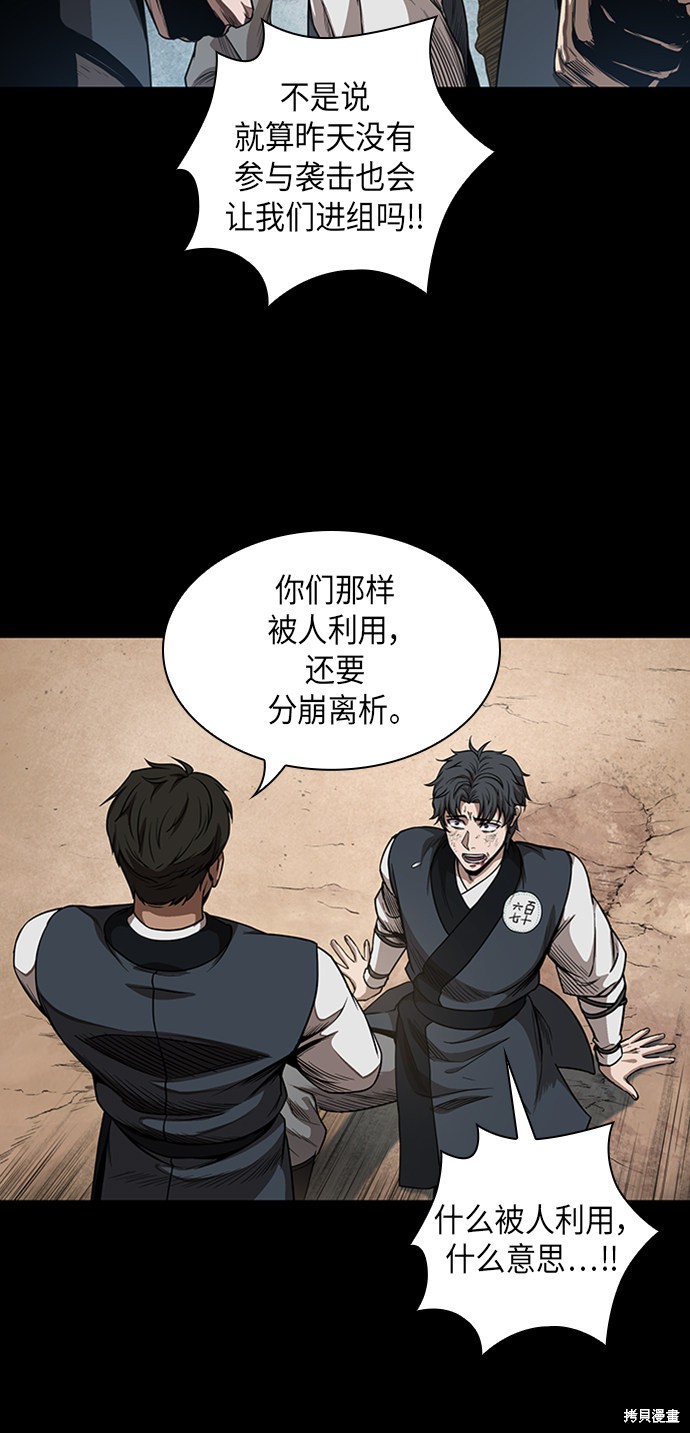 第52话27