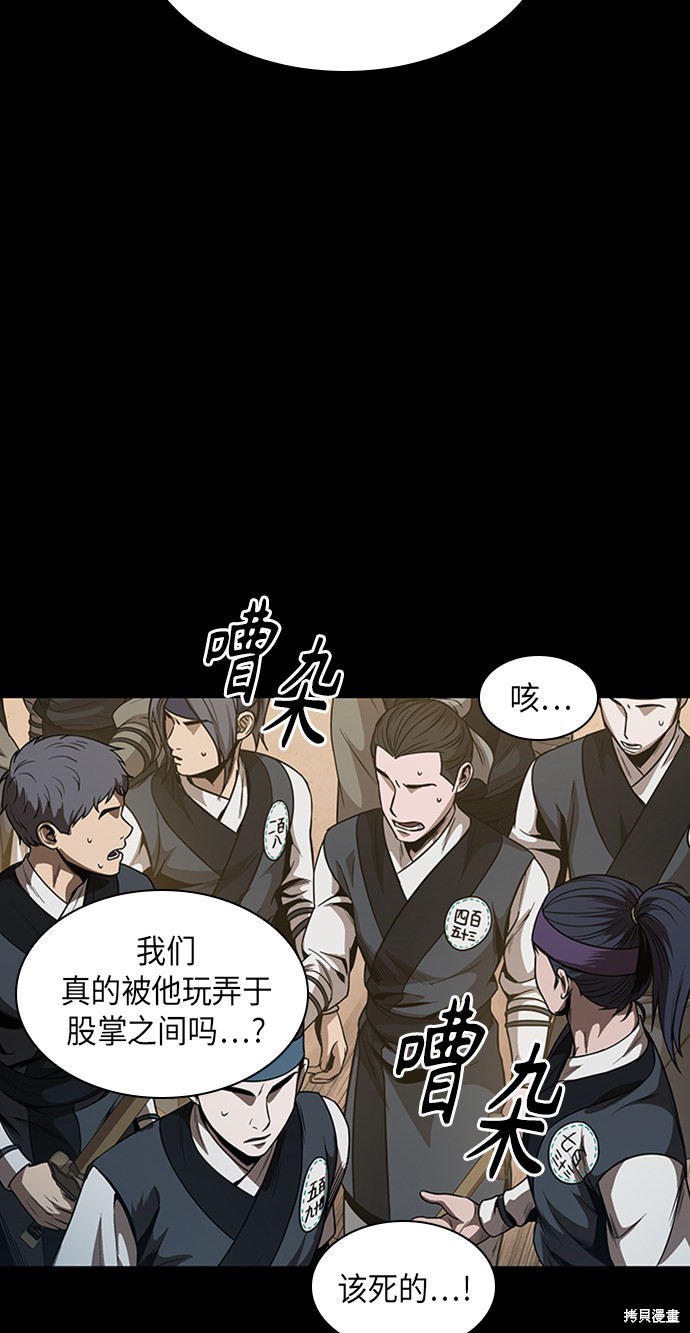 第52话29