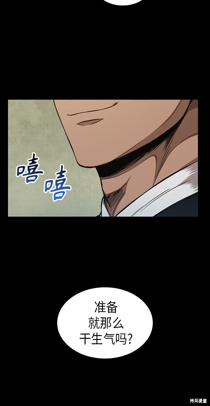 第52话30