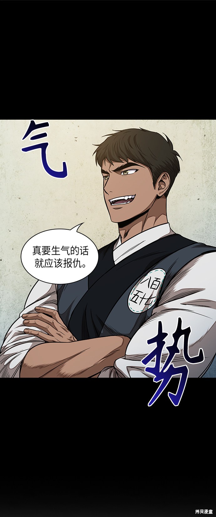 第52话31