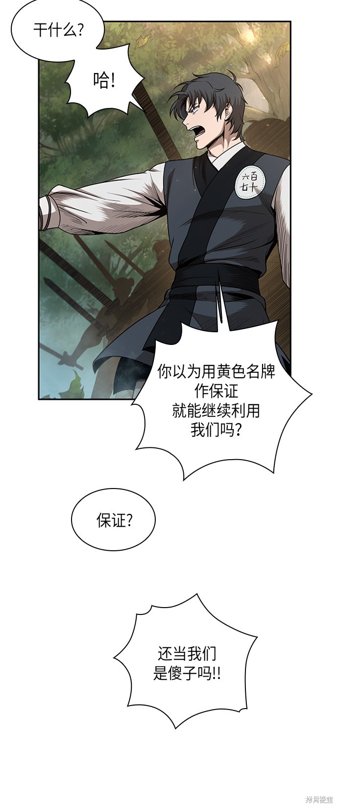 第52话35