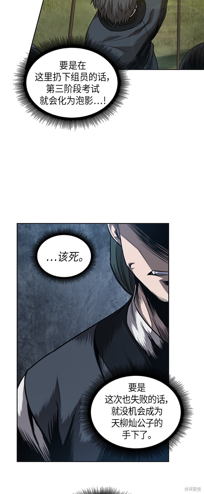 第52话42