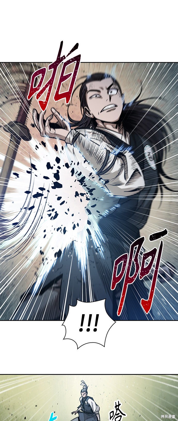 第52话56