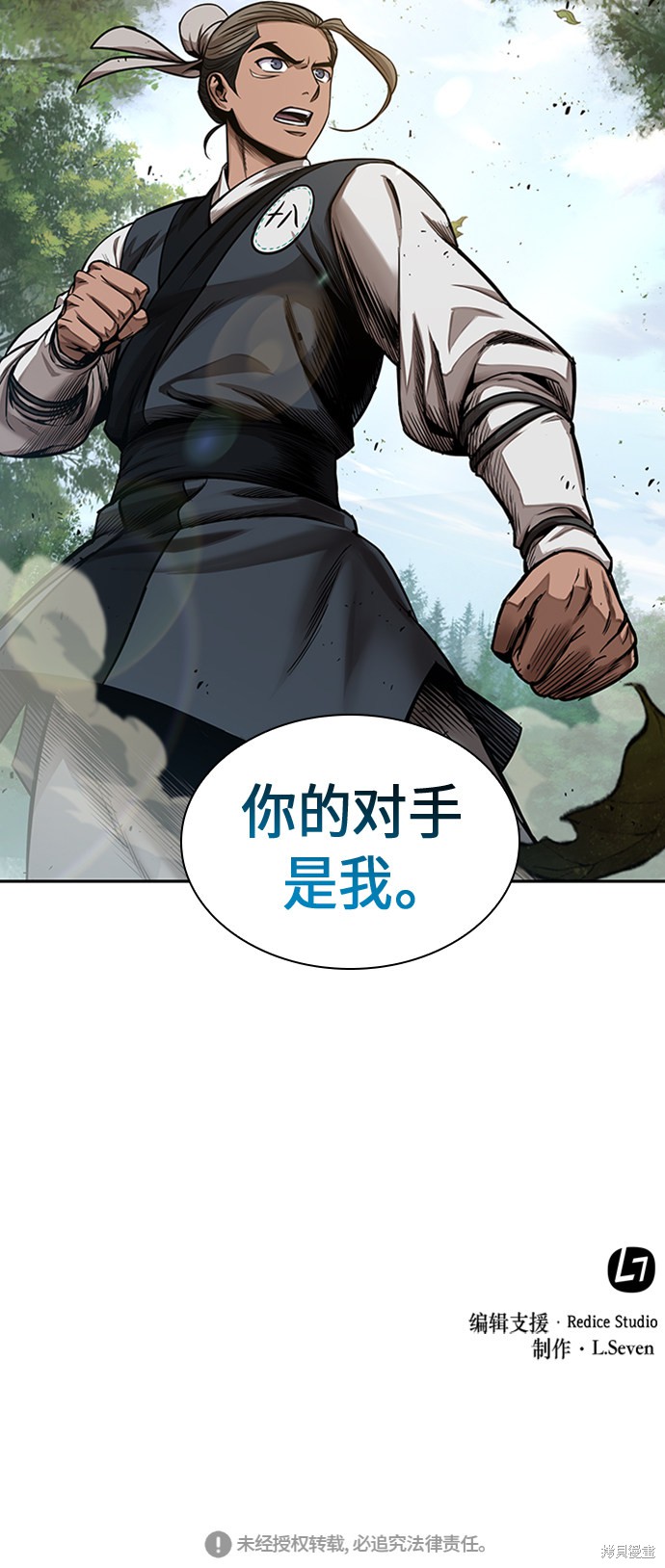 第52话59