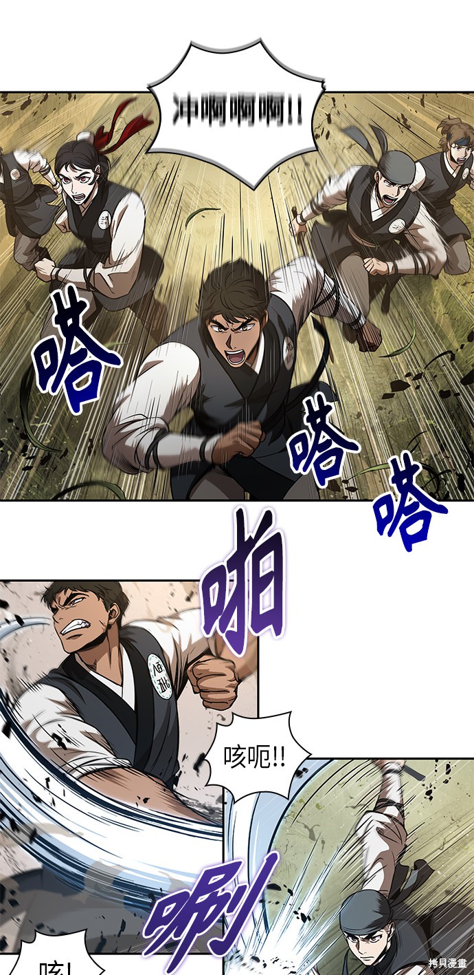 第53话17
