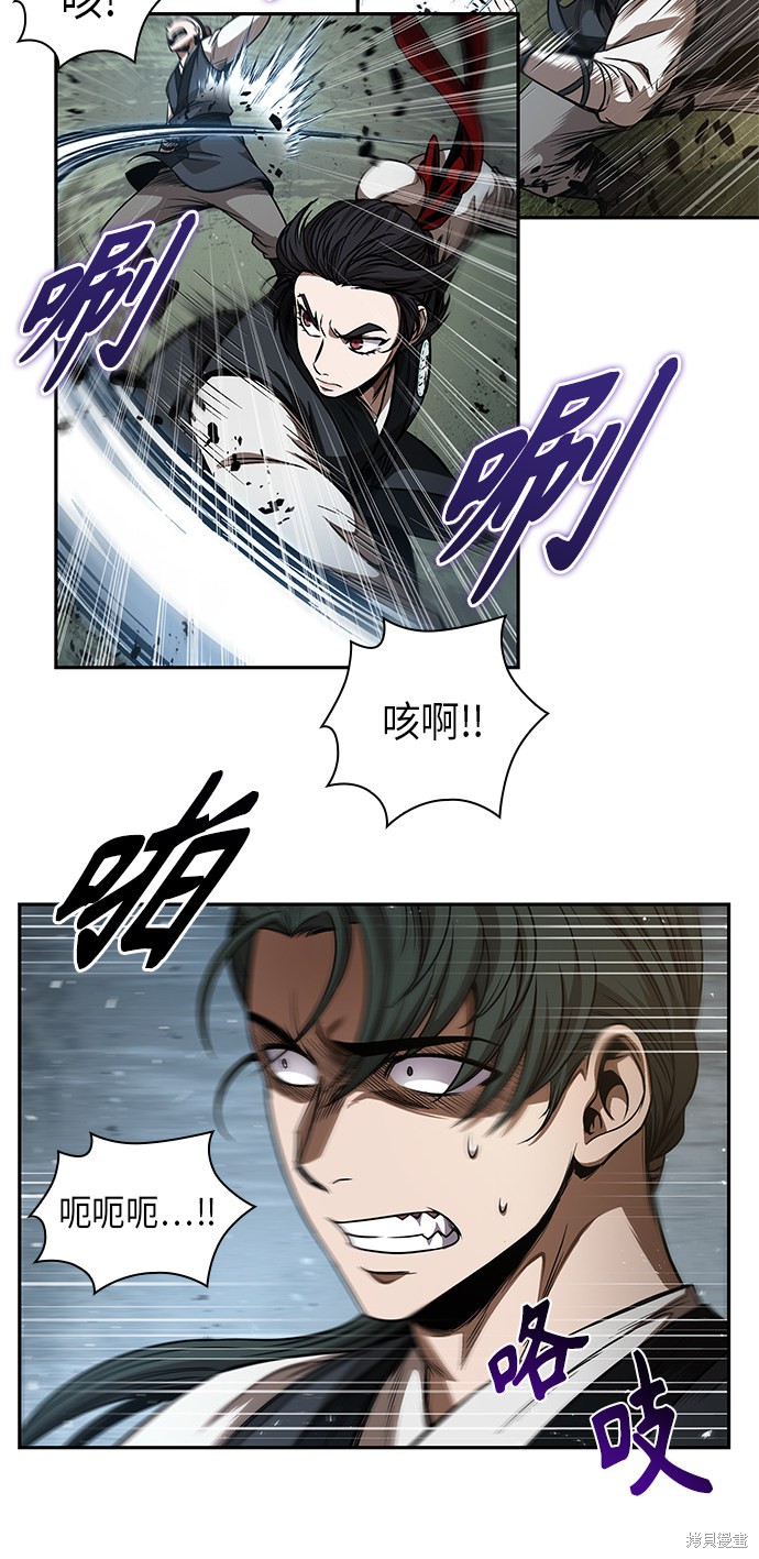 第53话18